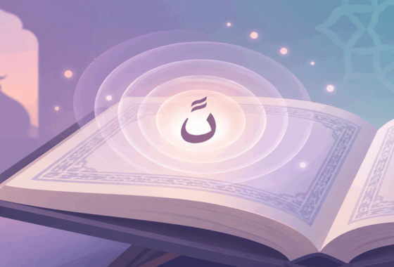 Ghunna rules in Tajweed illustration showing sound wave ripples over a glowing Quran page