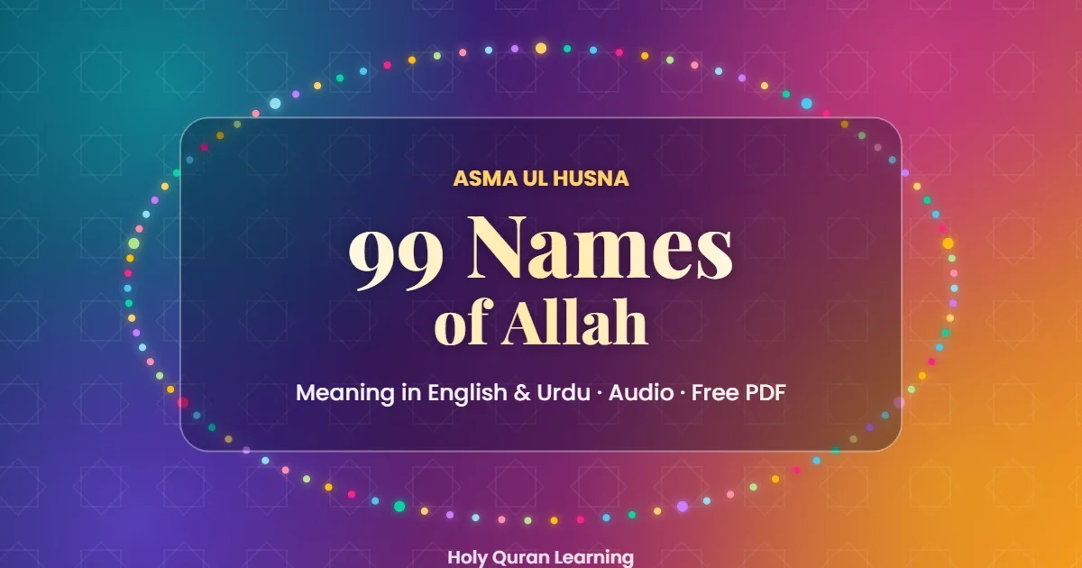 99 Names of Allah (Asma ul Husna) with meaning in English and Urdu, audio and free PDF