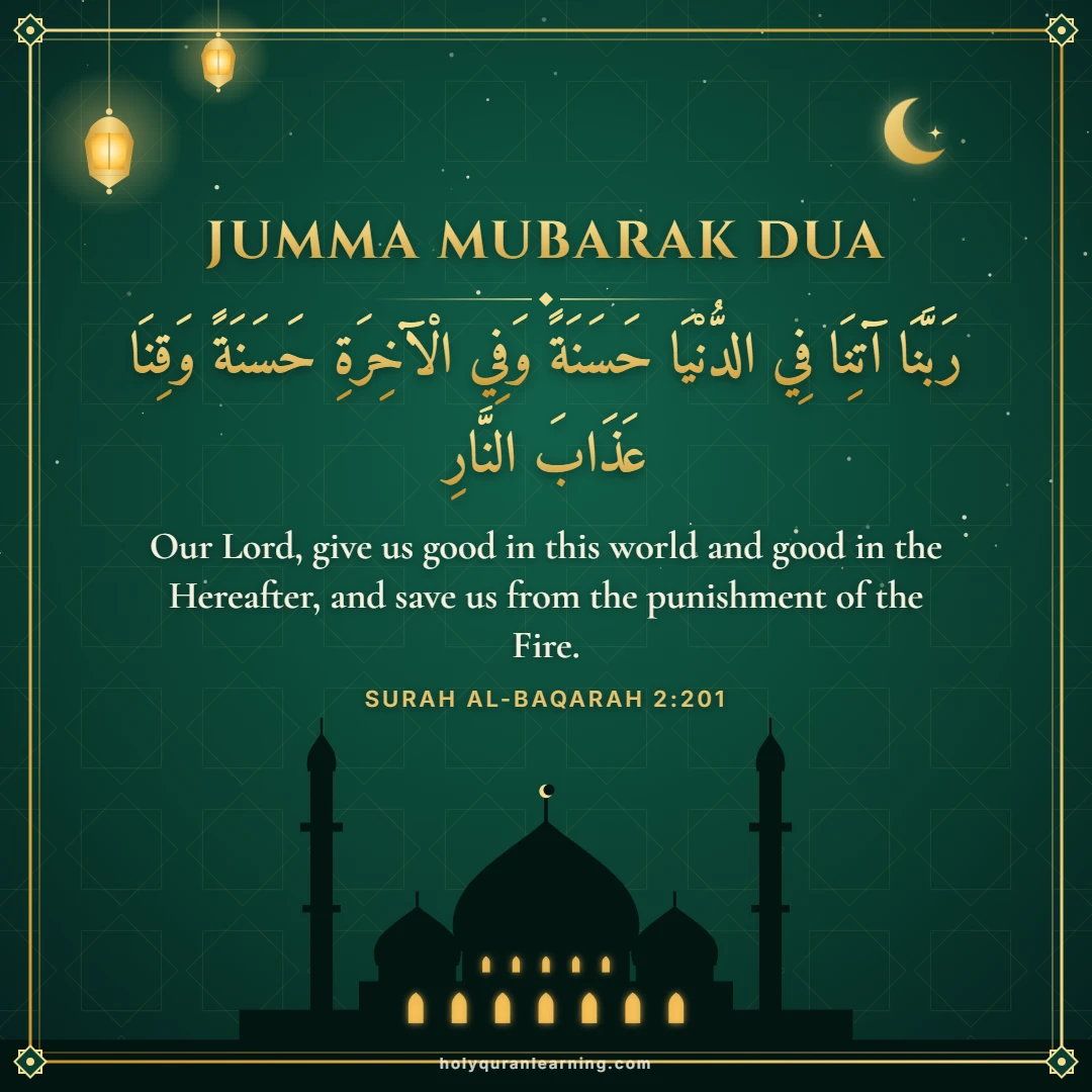 Jumma Mubarak dua in Arabic Rabbana atina fid dunya hasanah Quran 2:201 with English translation