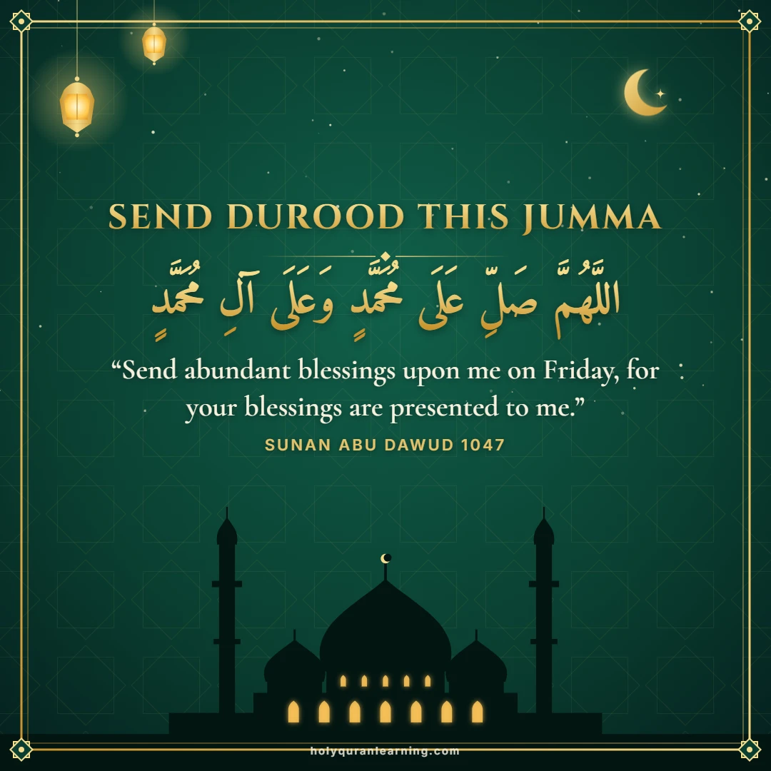 Jumma Mubarak Durood image Allahumma salli ala Muhammad send salawat on Friday