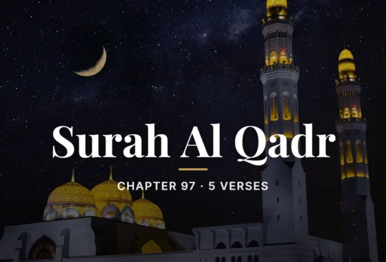 Surah Al Qadr, chapter 97, 5 verses