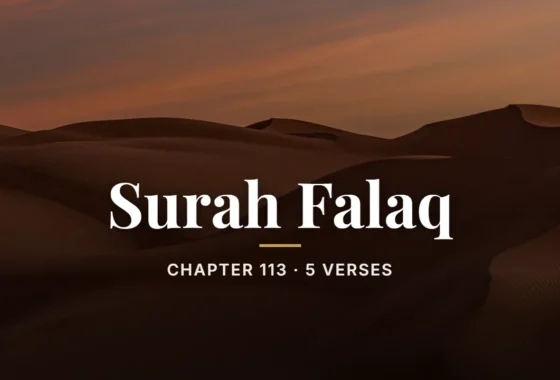 Surah Falaq, chapter 113, 5 verses