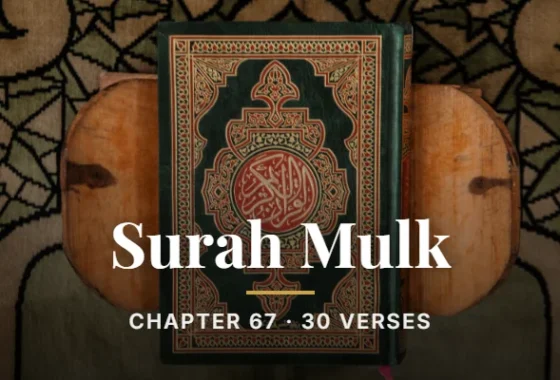 Surah Mulk, chapter 67, 30 verses