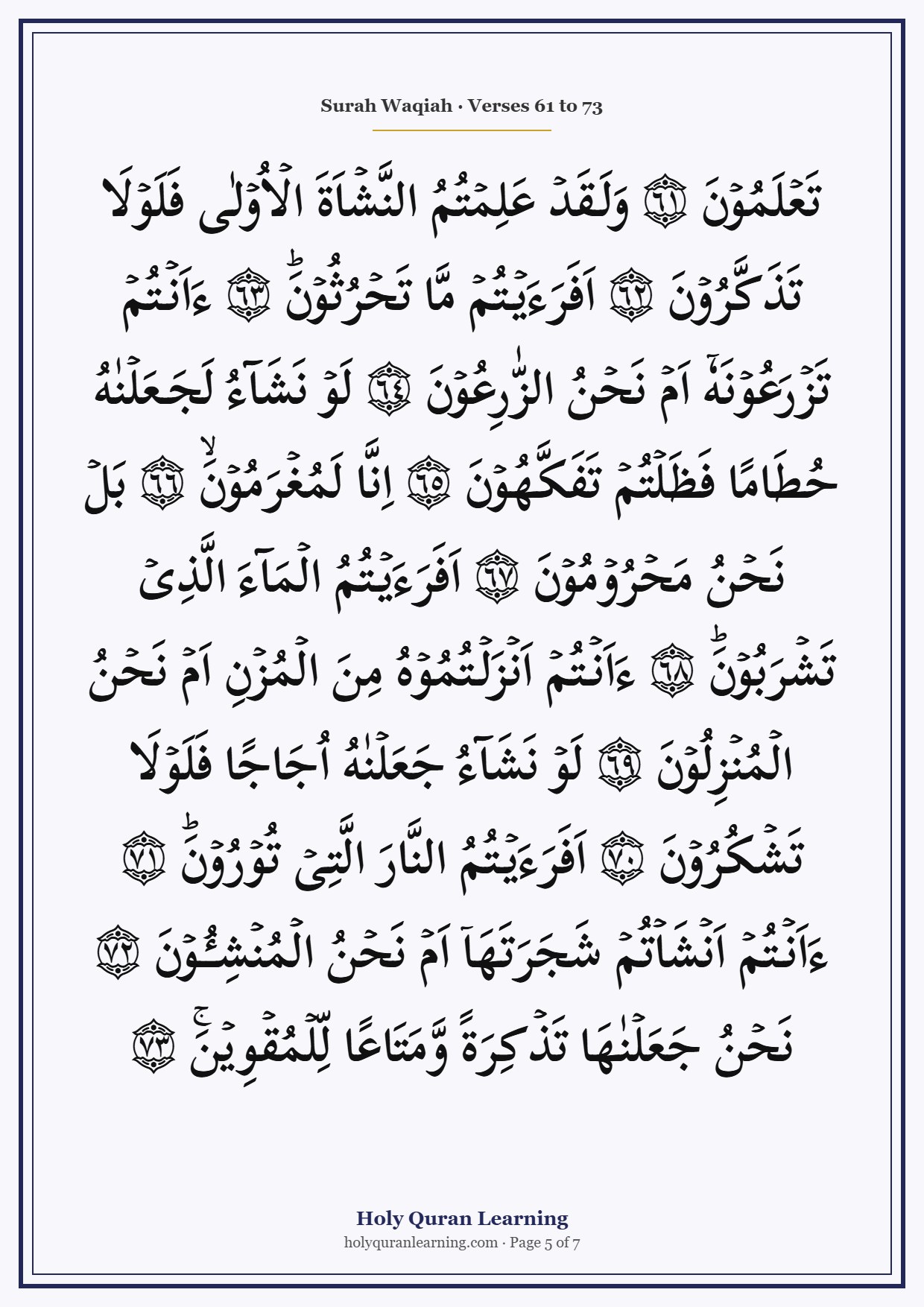 Surah Waqiah full image page 5, verses 61 to 73 in Indo-Pak Arabic script
